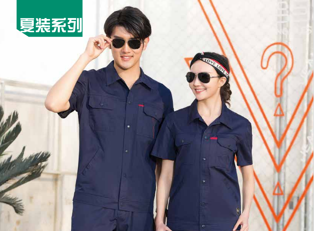 夏季工作服訂做需要關(guān)注什么？