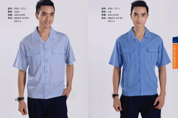 上海工作服定制企業(yè)為什么要統(tǒng)一定做工作服？
