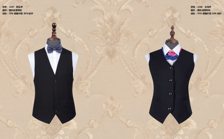 辦公室定制西裝馬甲的作用，西裝馬甲適合什么樣的場合