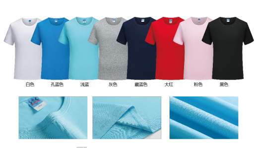 企業(yè)定制夏季工作服選T恤衫還是POLO衫？