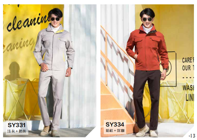 工廠定制冬季工作服是越厚越保暖？